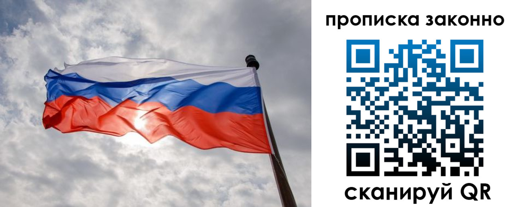 временная регистрация поиск в Тейково