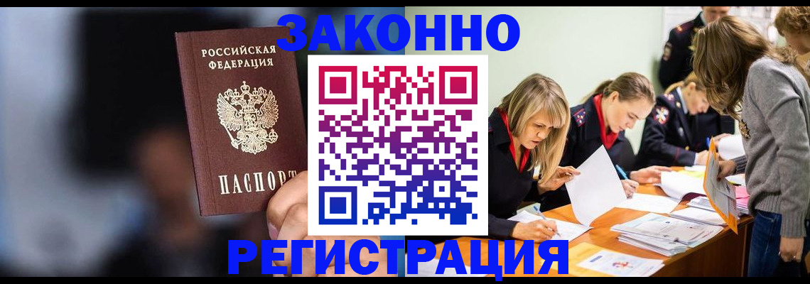 регистрация для школы в Тейково